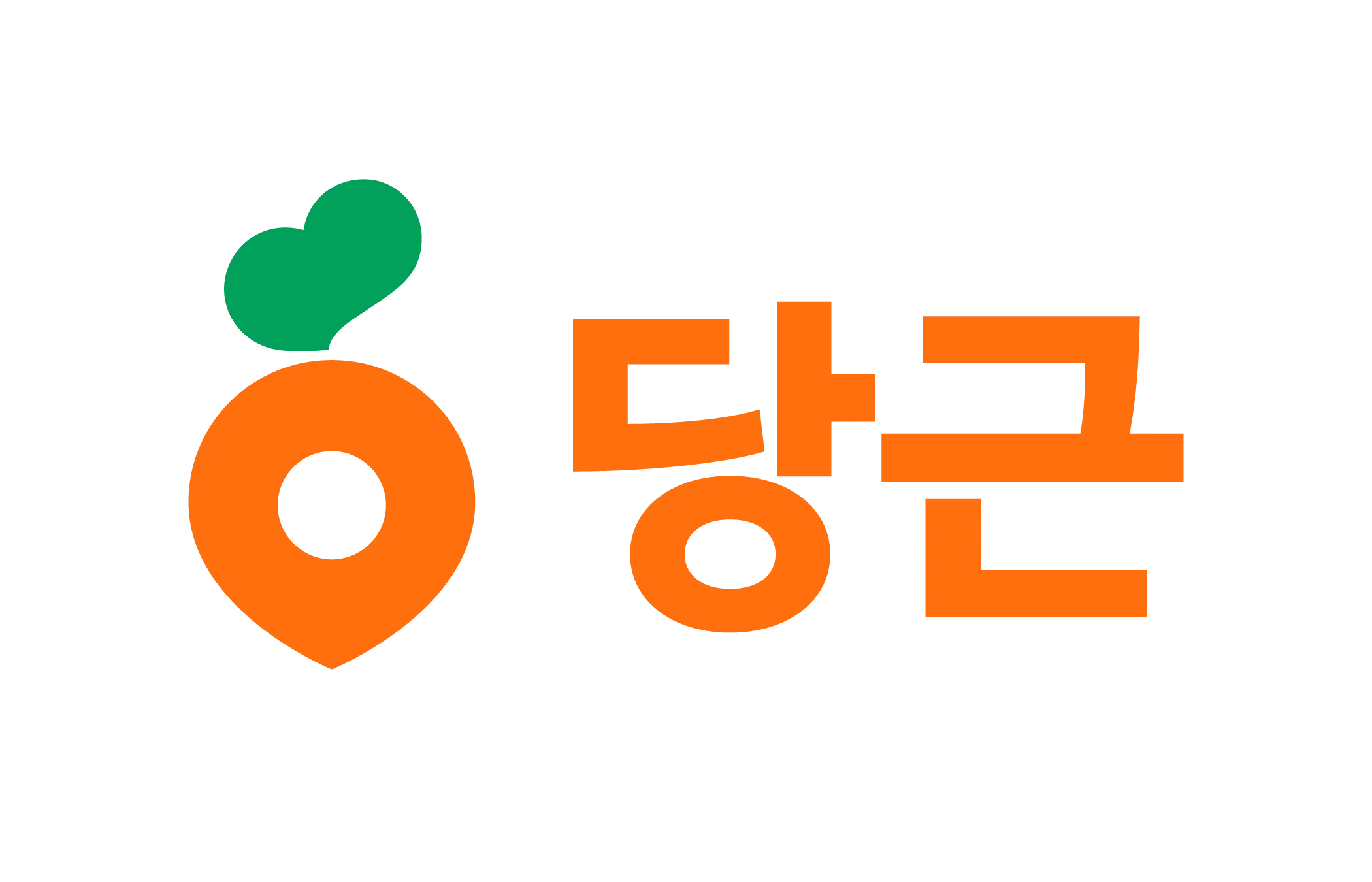 당근마켓 로고